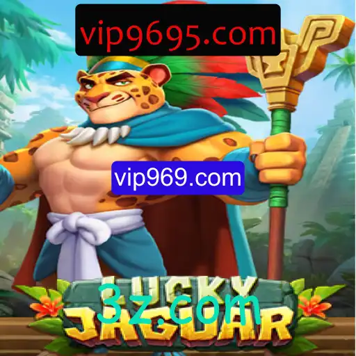 Explorando o Fascinante Mundo do LuckyJaguar